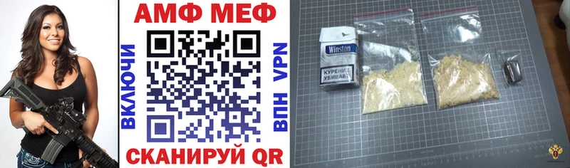 цена наркотик  KRAKEN вход  АМФ Premium  Спасск-Рязанский 