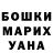 Метамфетамин мет Anastasia Ruban