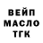 Дистиллят ТГК концентрат Erminio jr