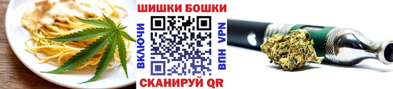 Печенье с ТГК конопля  darknet какой сайт  Спасск-Рязанский  как найти  