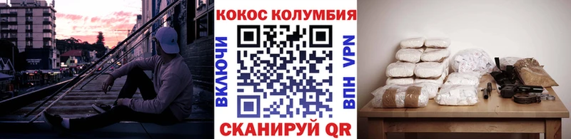 COCAIN VHQ Спасск-Рязанский