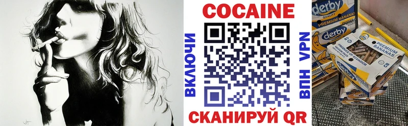 Кокаин FishScale  Спасск-Рязанский 