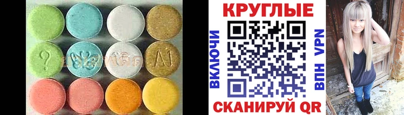OMG ссылка  Спасск-Рязанский  Экстази DUBAI 