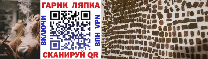 ГАШ убойный  блэк спрут ссылки  Спасск-Рязанский  хочу  