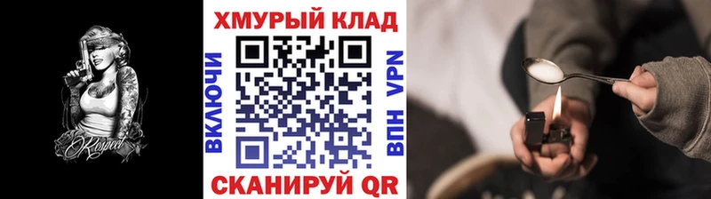 Героин VHQ Спасск-Рязанский