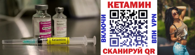 Кетамин ketamine  Спасск-Рязанский 