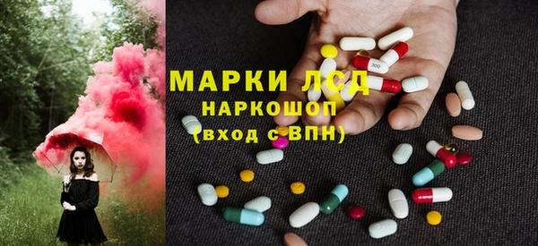 сатива Аркадак
