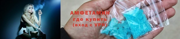 шишки Армянск