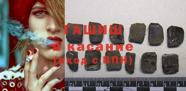 шишки Армянск