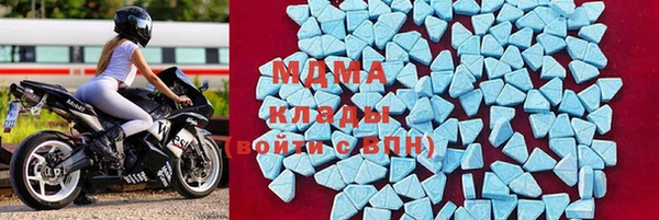 mdma Арсеньев