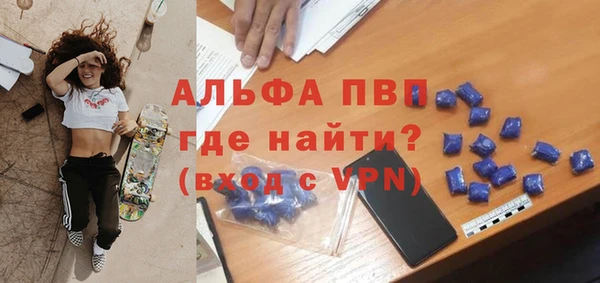 шишки Армянск