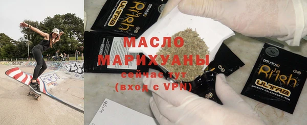 шишки Армянск