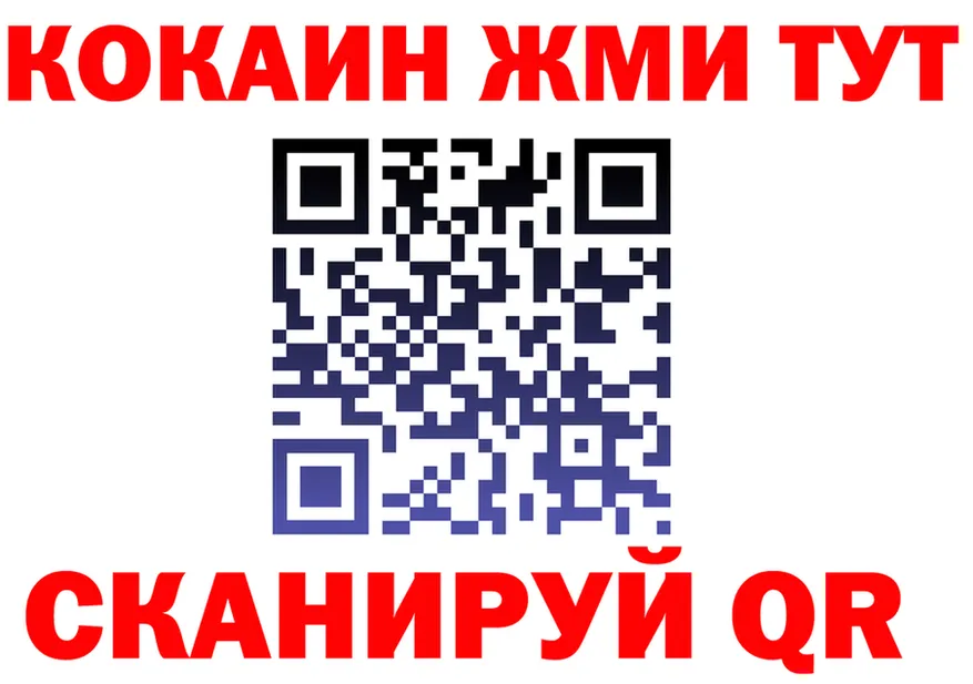 COCAIN VHQ как войти это кракен Спасск-Рязанский
