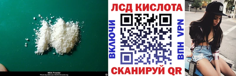 LSD-25 экстази ecstasy Спасск-Рязанский