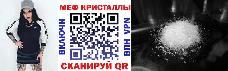 Мефедрон 4 MMC  Спасск-Рязанский 