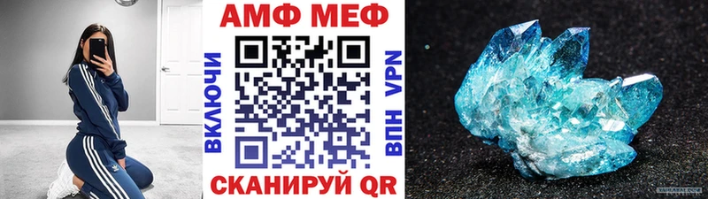 Первитин винт  Спасск-Рязанский 