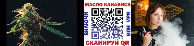 ОМГ ОМГ рабочий сайт  Спасск-Рязанский  Дистиллят ТГК Wax 