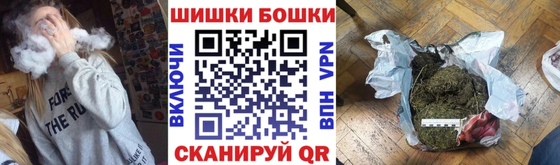 Бошки Шишки тримм  Спасск-Рязанский 